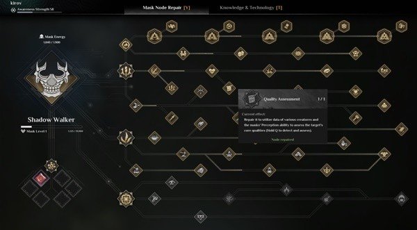 《灵魂面甲》面甲模块详细说明