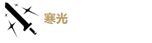 鸣潮散华角色怎么玩-鸣潮散华角色玩法技巧及阵容搭配攻略