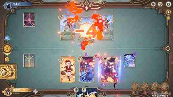 《原神》铸境研炼机关战线满奖励指南