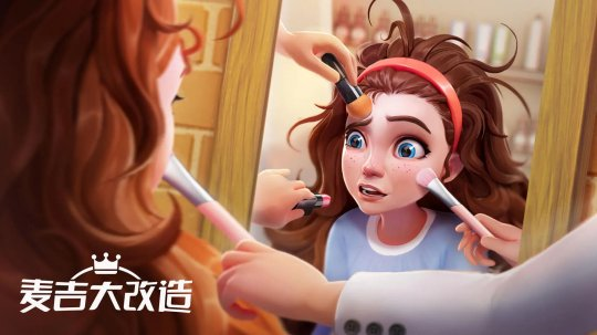 广告带来游戏变现困局密匙,拭目以待!