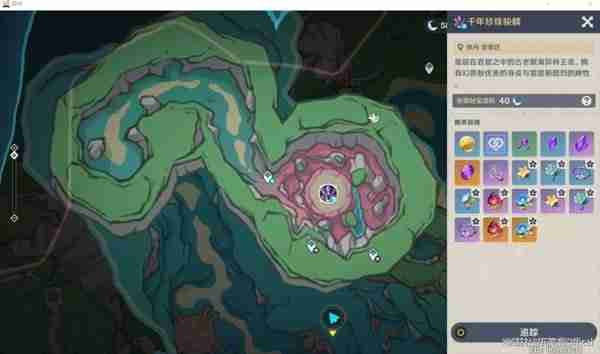 《原神》克洛琳德培养材料汇总