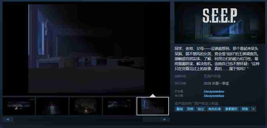 特种实体封锁协议:余溦:探索新怪谈世界的冒险解谜之旅