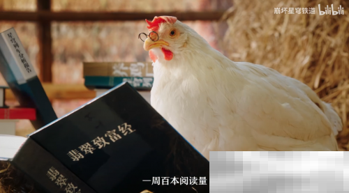 开年梗含量最高的联动,是对着星铁玩家大喊“V我50”