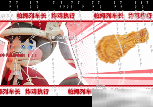 开年梗含量最高的联动,是对着星铁玩家大喊“V我50”