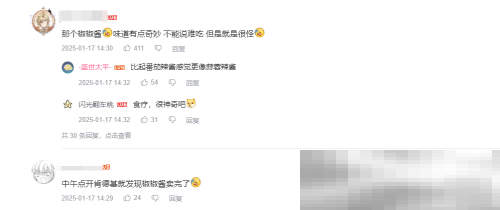 开年梗含量最高的联动,是对着星铁玩家大喊“V我50”