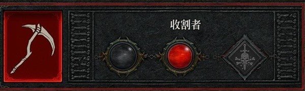 《暗黑破坏神4》S4死灵恶梦地牢100层打法攻略