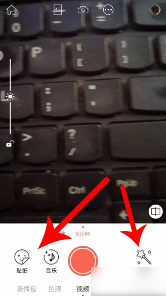无他相机用美颜效果拍摄抖音视频方法