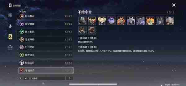 《鸣潮》鉴心全面培养攻略-鉴心养成方式指南