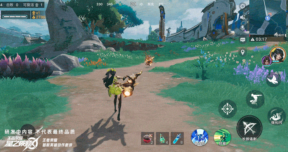 王者与吃鸡的融合,星之破晓暴热来袭