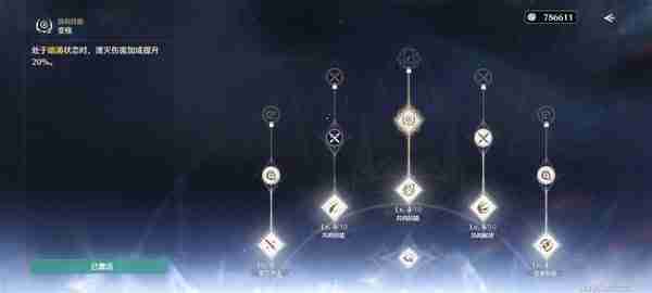 《鸣潮》湮灭漂泊者培养方式推荐