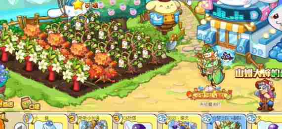 《洛克王国》惬意午后活动玩法指南