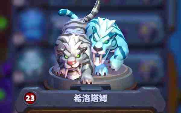 《魔兽世界》希洛塔姆在哪-希洛塔姆详细位置介绍