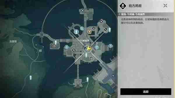 《鸣潮》全食谱获取指南-《鸣潮》全食谱获取攻略