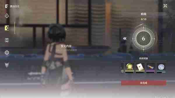 《鸣潮》全食谱获取指南-《鸣潮》全食谱获取攻略