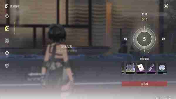 《鸣潮》全食谱获取指南-《鸣潮》全食谱获取攻略