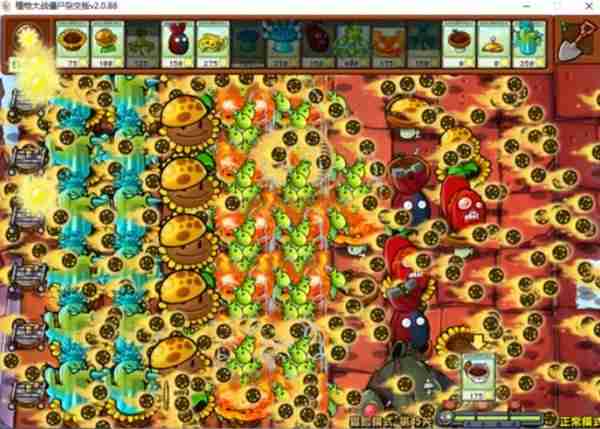 《植物大战僵尸杂交版》2.0版冒险模式41-50关通关指南