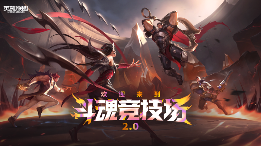 SPARK2024腾讯游戏发布会如期举行,新品亮相