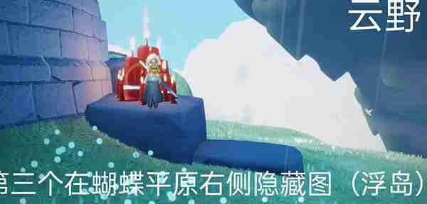 光遇5.24每日任务攻略-光遇5.24每日任务指南