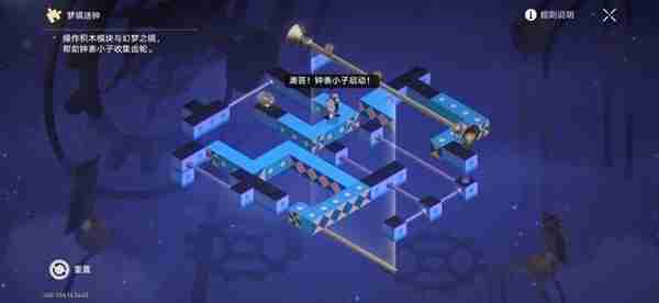 《崩坏星穹铁道》2.3版本迷钟解谜关卡汇总说明