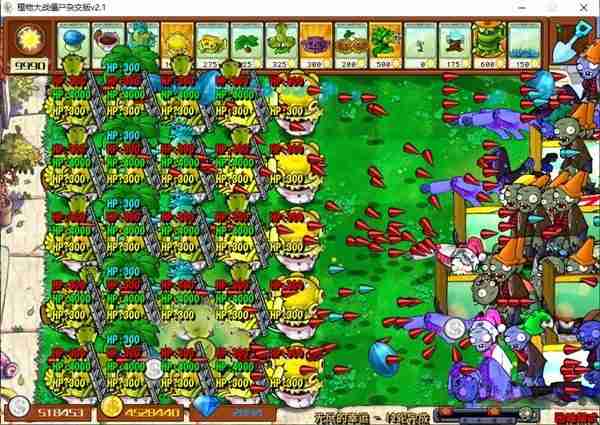 《植物大战僵尸杂交版》2.1版无尽模式挂机阵容推荐
