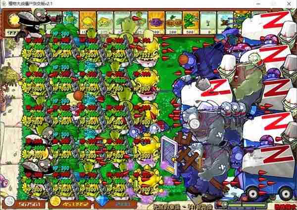 《植物大战僵尸杂交版》2.1版无尽模式挂机阵容推荐