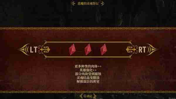 《死亡教堂》背景以及玩法解析