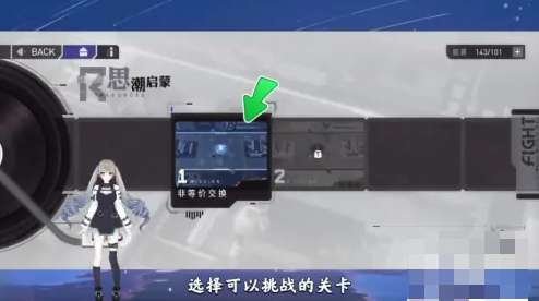 环行旅舍凭证节获取方式说明