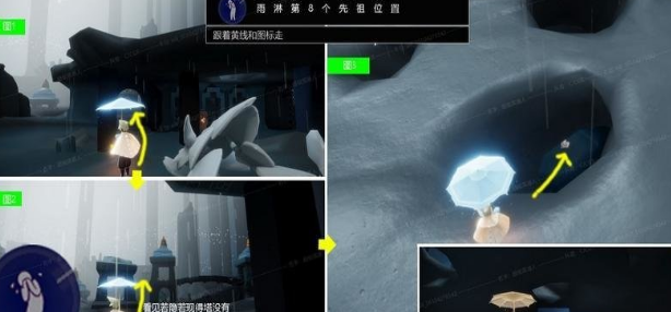 《光遇》雨林先祖在哪-雨林先祖所有详细位置一览