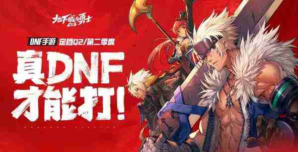 《地下城与勇士:起源》低阶卡片用法及强大合成指南