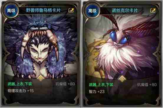 《地下城与勇士:起源》低阶卡片用法及强大合成指南