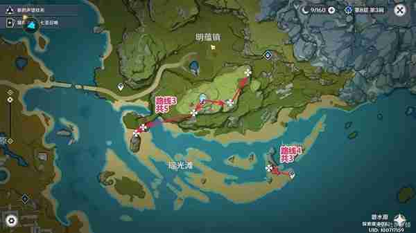 《原神》清心具体点位说明-心采集线路分享