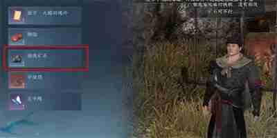 《逆水寒手游》半坛炮打灯任务快速完成指南