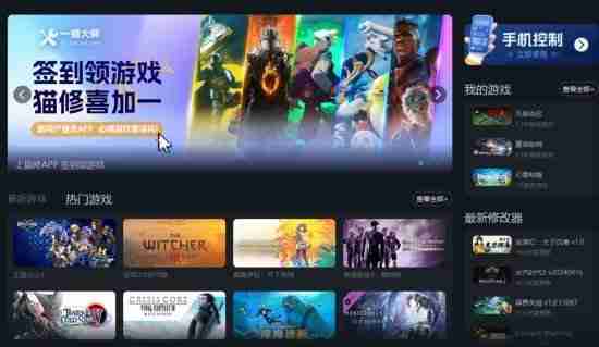 《满庭芳：宋上繁华》一修大师修改器实用方法说明