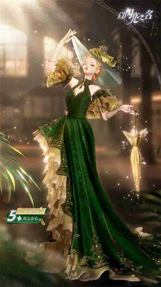 《以闪亮之名》全新版本多重循环反转引热议