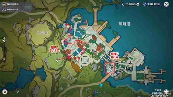 《原神》琉璃百合采集路线推荐-琉璃百合位置说明