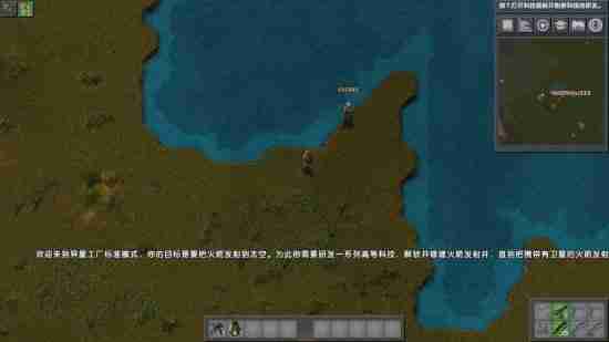 《异星工厂》联机以及操作方法说明