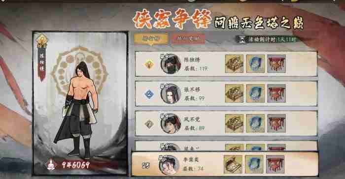 《墨剑江湖》连击剑武学搭配指南