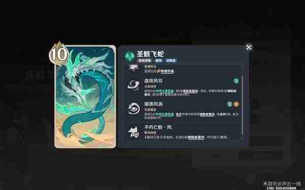 《原神》七圣召唤4.7版新卡组指南