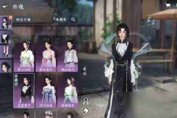 《逆水寒手游》流墨寒芦快速获取指南