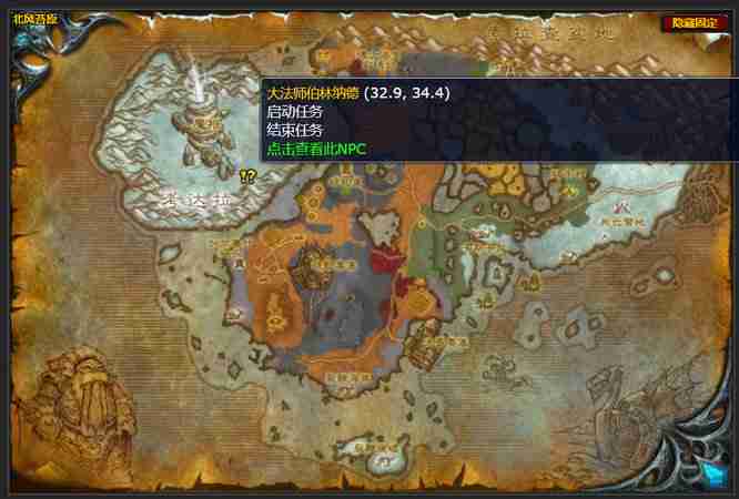 《魔兽世界》魔枢延缓灾难任务怎么做-魔枢延缓灾难任务完成指南