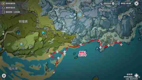 《原神》星螺获取路线详细指南