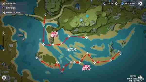 《原神》星螺获取路线详细指南