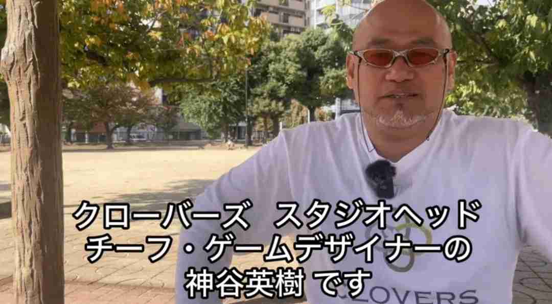 神谷英树的“神谷宇宙”:揭示游戏间隐藏的联系