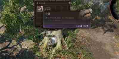 《博德之门3》跃动指套快速获取方式介绍