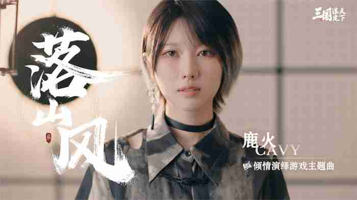 《三国:谋定天下》今日公测,海量福利不停送