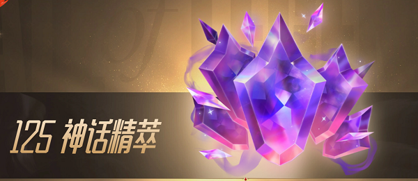 LOL名人堂通行证奖励内容说明