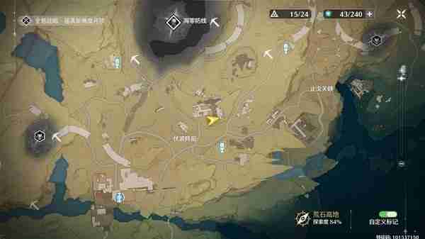 《鸣潮》荒石高地书籍残卷收集玩法指南