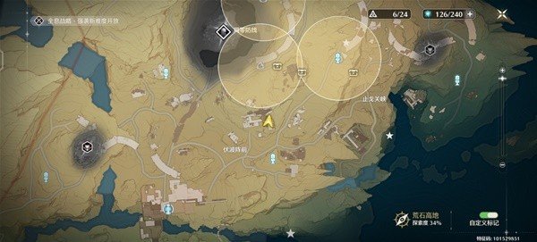 《鸣潮》重启雷达任务完成方法说明