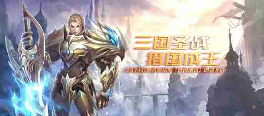 《猎国ol》2月14日即将重启,手机预约现已开启!