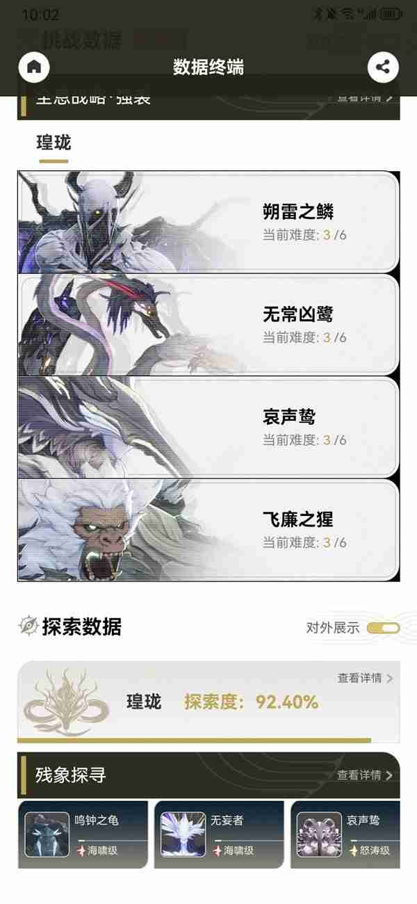 《鸣潮》安可低成本配队方式指南